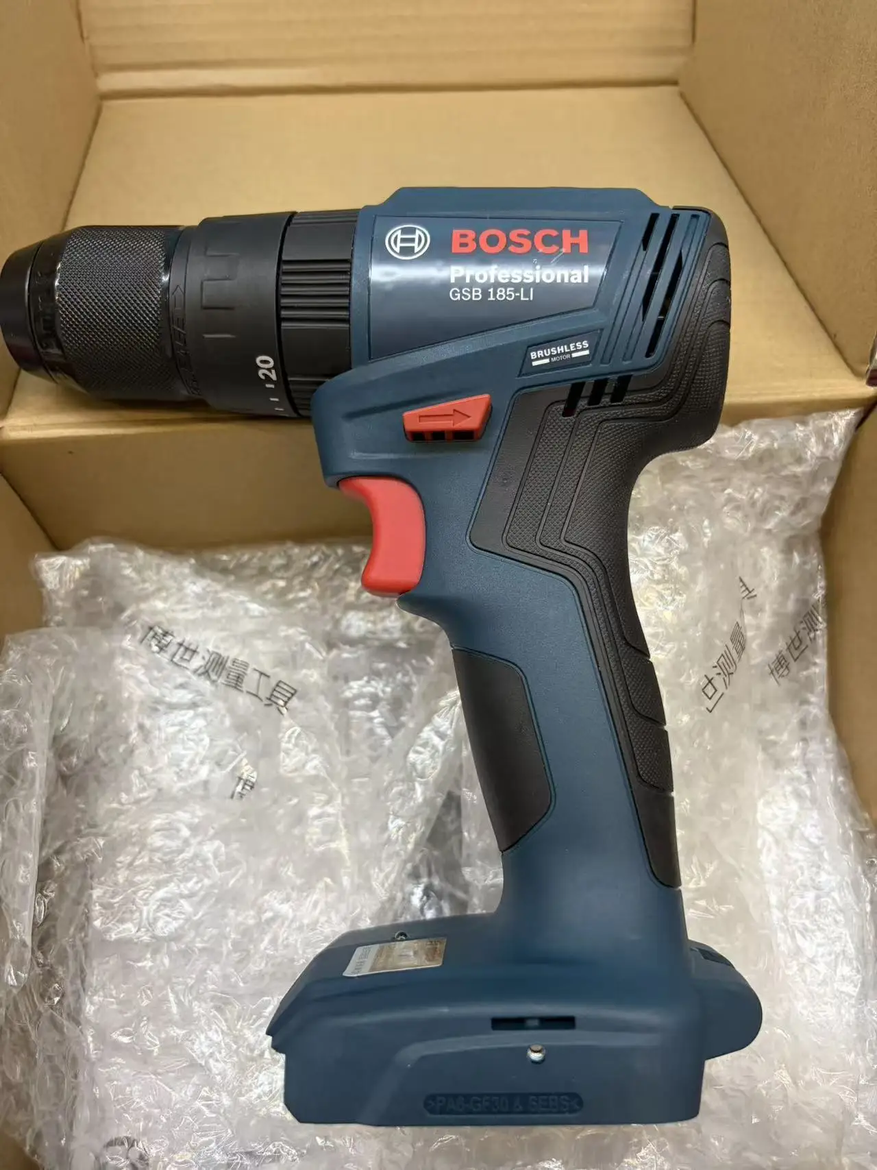 Bosch Drill Gsb 18V - مثقاب بوسش GSB 185-LI لاسلكي بدون